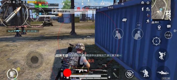 和平精英免费挂 - 无门槛稳定透视辅助